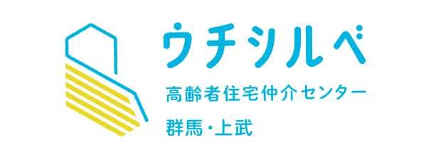 ウチシルベ