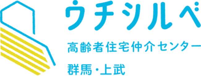 ウチシルベ