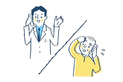 ご相談のイラスト