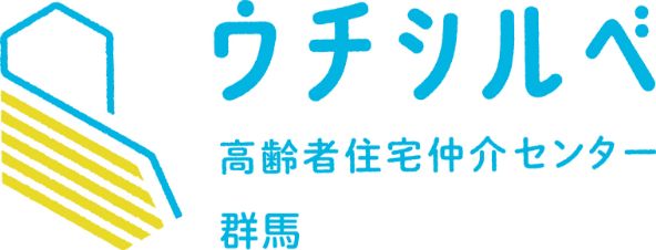 ウチシルベ
