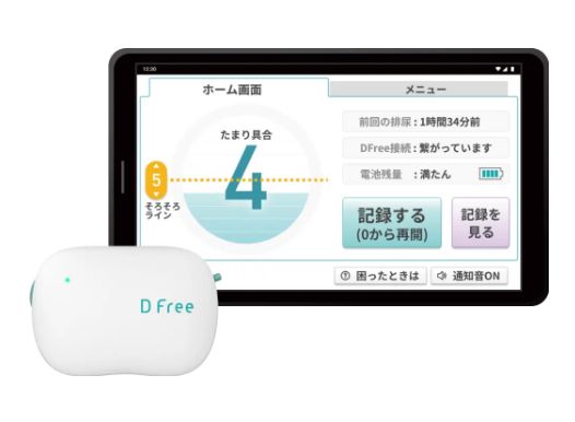 排泄予測⽀援機器