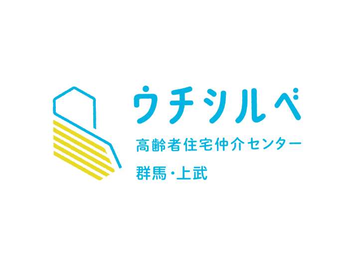 高齢者住宅紹介