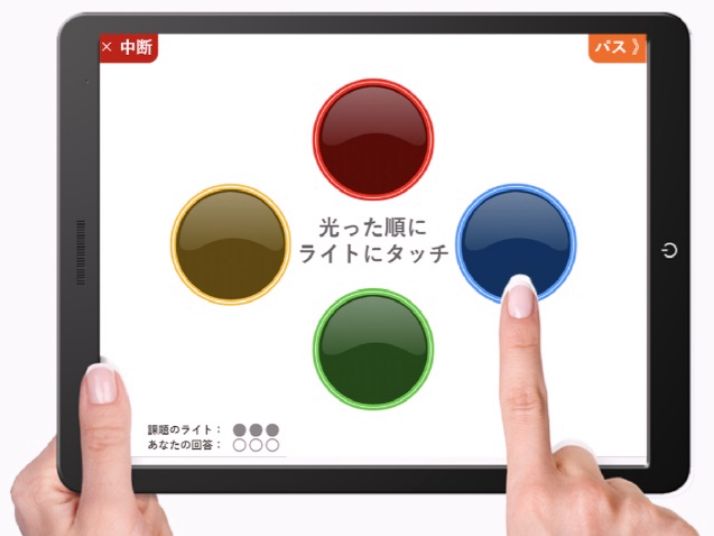 レクリエーションやリハビリコンテンツの紹介・販売